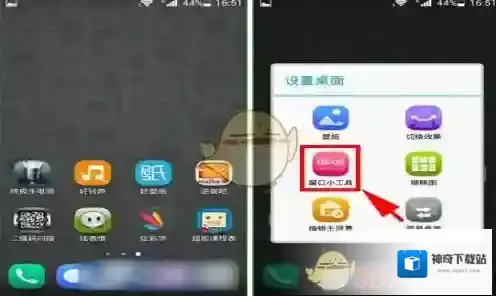 《超级课程表》考试倒计时插件使用方法介绍