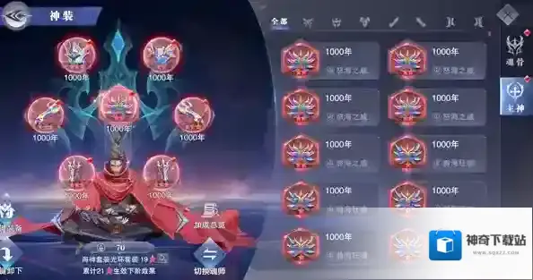 斗罗大陆魂师对决获取