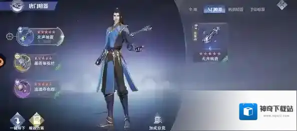 斗罗大陆魂师对决魂骨怎么获得 魂骨获取方式盘点