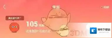 《菜鸟裹裹》优惠券获得方法介绍