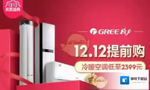 苏宁易购广州苏宁