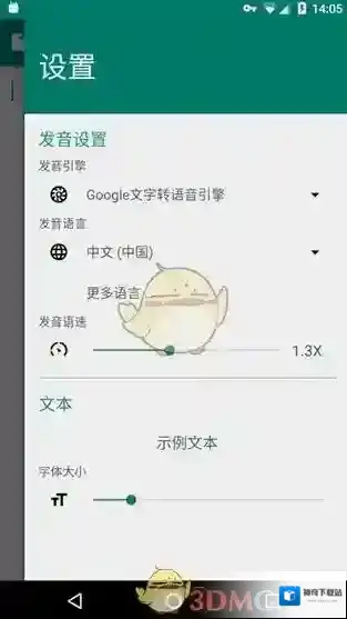 QQ黑科技