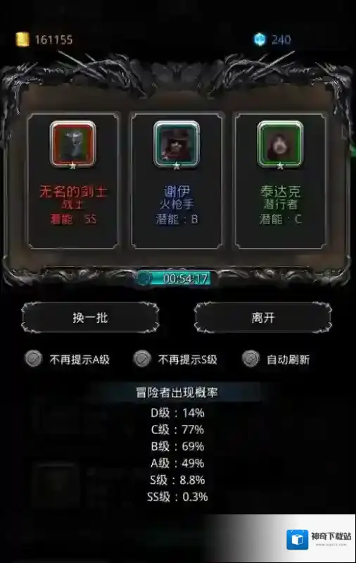 地下城堡2游戏