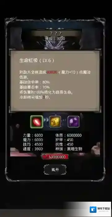 地下城堡2图19怎么开启