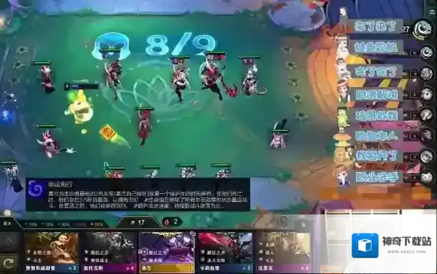 英雄联盟神超