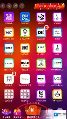 淘宝网准备好