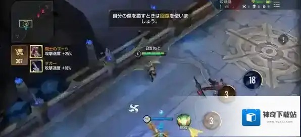 传说对决日服怎么登陆