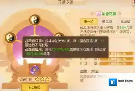 梦幻西游放置