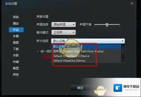 迅雷看看可能是