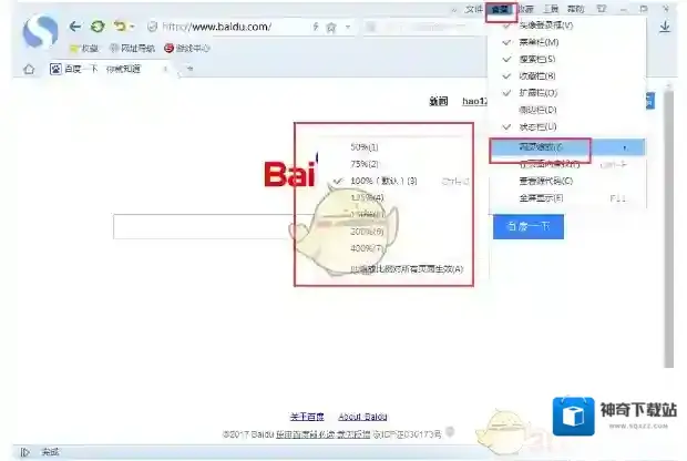 搜狗浏览器我们可以