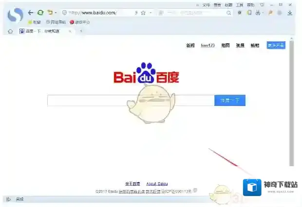 搜狗浏览器修改