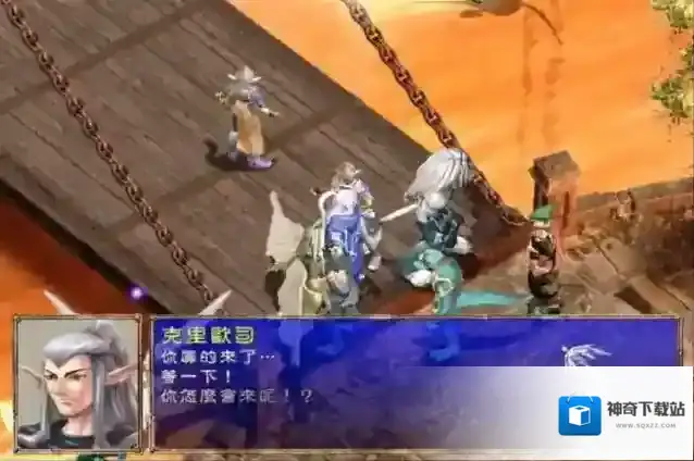 幻世录2属性