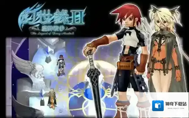 幻世录2转职怎么操作 满足什么条件