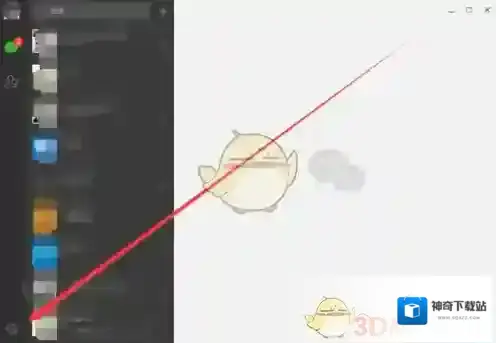 微信我们可以