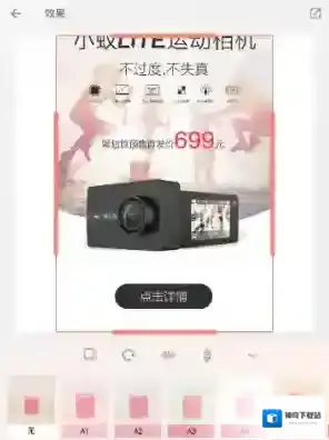 拼图酱选择