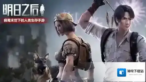 明日之后怎么获取大量技能点
