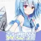 零氪皮肤官方最新版-v1.0.110