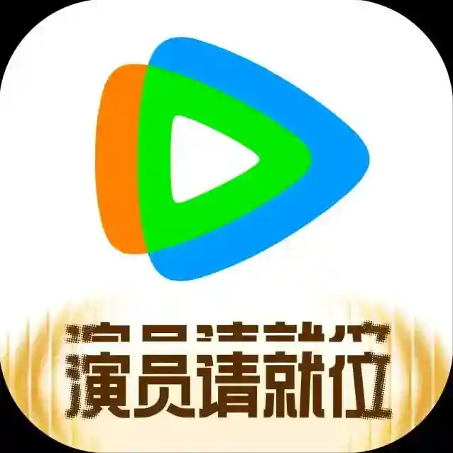 腾讯视频官方最新版-9.01.46