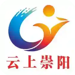 云上崇阳新闻官方版-1.2.4