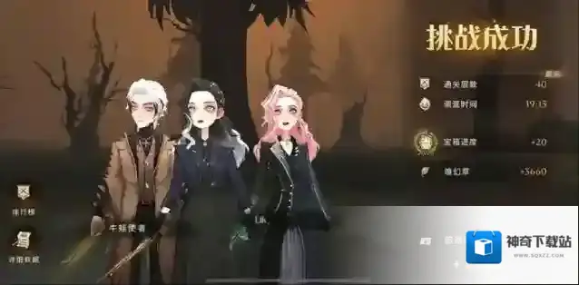 哈利波特魔法觉醒禁林独角兽手记怎么解锁