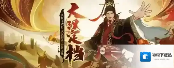 无悔华夏广陵王向善怎么选择？无悔华夏广陵王向善选择攻略