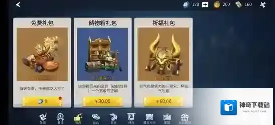 冰原守卫者生存