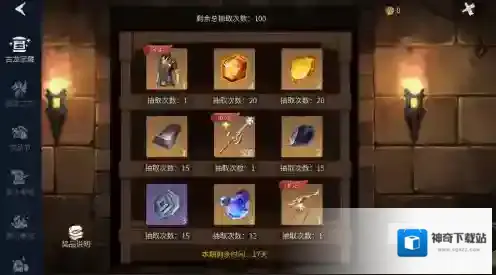 冰原守卫者生存赛季值得买吗