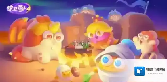 保卫萝卜4梁波波与祝秋秋第四关怎么过-保卫萝卜4梁波波与祝秋秋第4关攻略