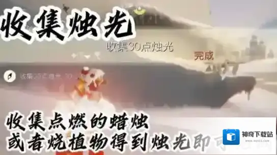 光遇的图