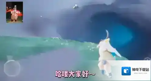 光遇10.1棉裤先祖位置在哪