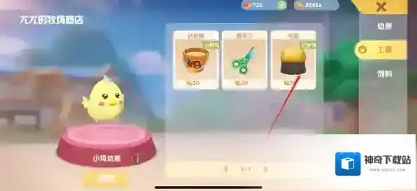 摩尔庄园摩尔