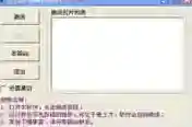 灰色按钮激活器软件2025-灰色按钮激活器Windowsv1.8