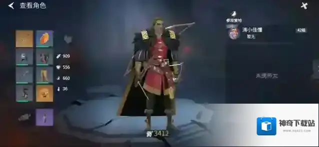冰原守卫者一章六暮怎么过