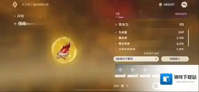 原神萌新怎么刷圣遗物