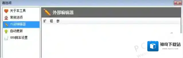 通用文件包处理工具(rdb打包解包工具)解包工具