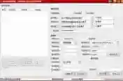 海鸟QQ批量改密保改密码官方版-v2.1