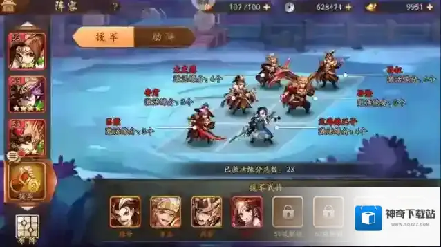少年三国志2阵图如何搭配 哪个阵容刷图快