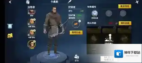 冰原守卫者蛛丝布有什么用