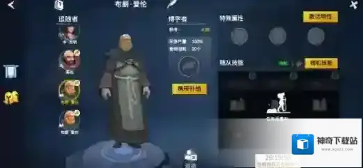 冰原守卫者就会