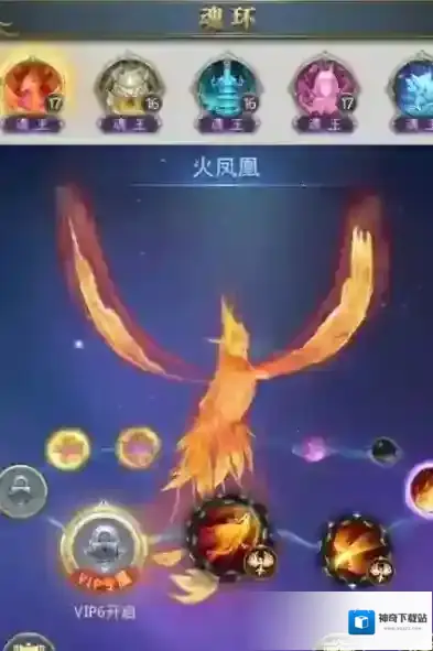 斗罗大陆第一武魂选什么
