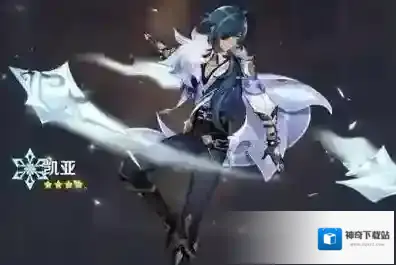 原神凯亚用什么装备好