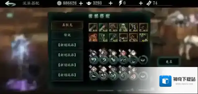 影之刃3的完美防御是什么