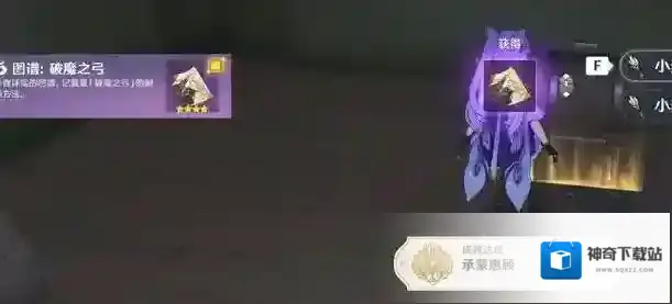 原神武器图纸如何获得？原神武器图纸获得攻略