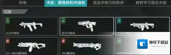 高能英雄近距离作战选择什么枪械?高能英雄近距离作战枪械推荐