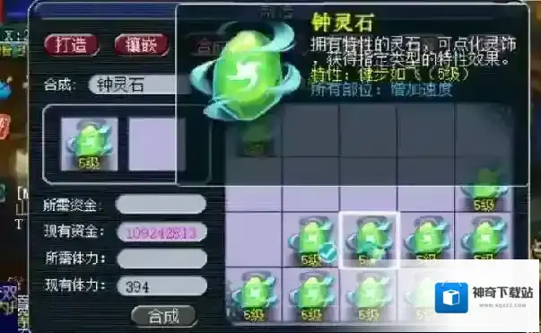 梦幻西游宠物