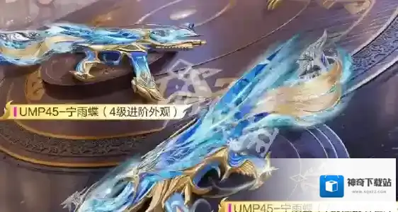 游侠网6