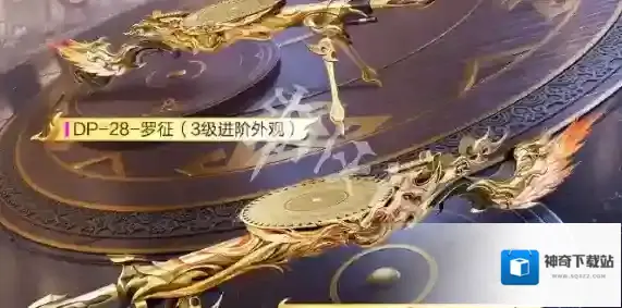 游侠网7