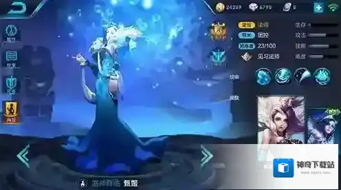 王者荣耀打团