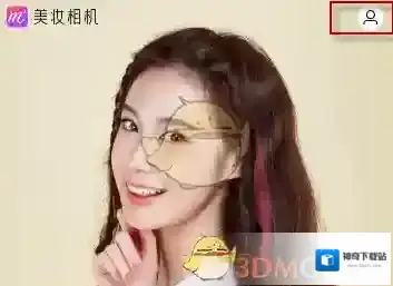 《美妆相机》设置画质方法介绍