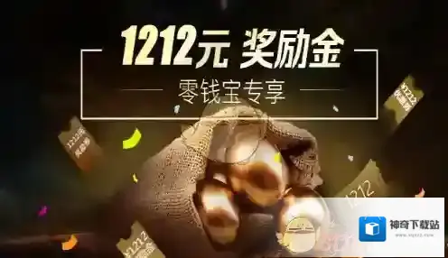 《苏宁理财》申请变现规则条件介绍